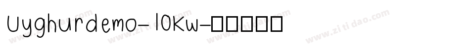Uyghurdemo-l0Kw字体转换