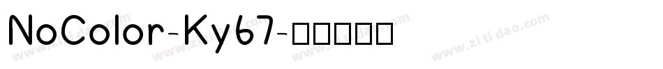 NoColor-Ky67字体转换
