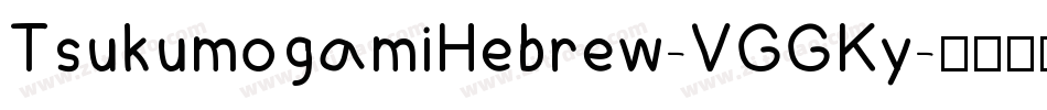TsukumogamiHebrew-VGGKy字体转换