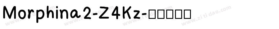 Morphina2-Z4Kz字体转换