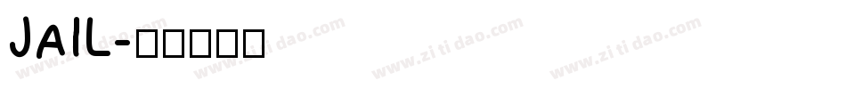 JAIL字体转换