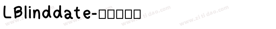 LBlinddate字体转换
