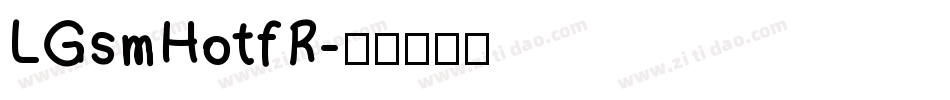 LGsmHotfR字体转换