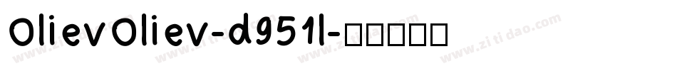 OlievOliev-d951l字体转换