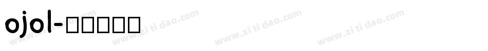 ojol字体转换