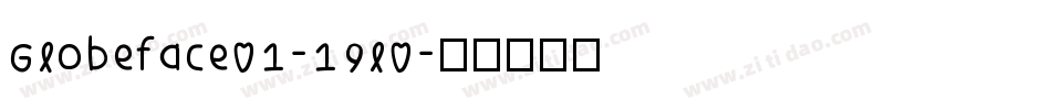 Globeface01-19l0字体转换