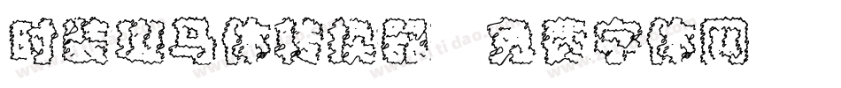 时装斑马体转换器字体转换