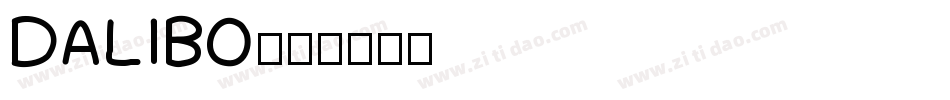 DALIBO字体转换