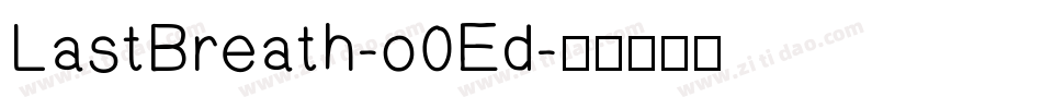 LastBreath-o0Ed字体转换