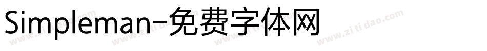 Simpleman字体转换
