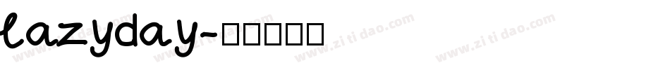 lazyday字体转换