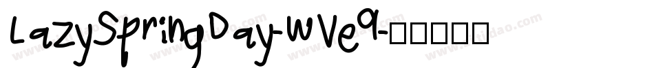 LazySpringDay-wVe9字体转换