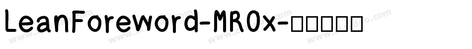 LeanForeword-MR0x字体转换