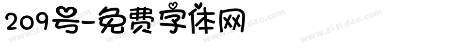 209号字体转换