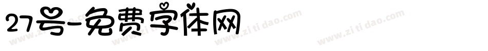 27号字体转换