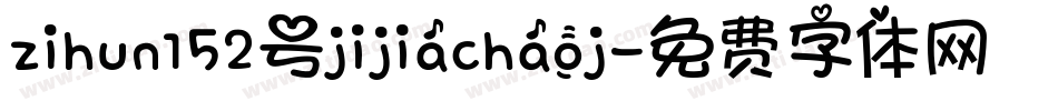 zihun152号jijiachaoj字体转换