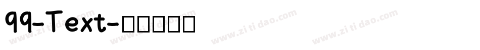 99-Text字体转换