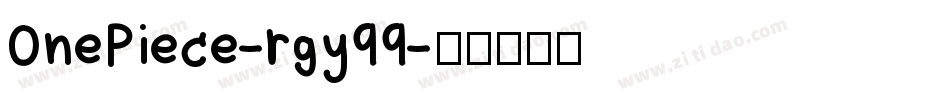 OnePiece-rgy99字体转换