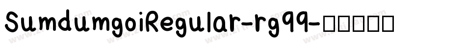 SumdumgoiRegular-rg99字体转换
