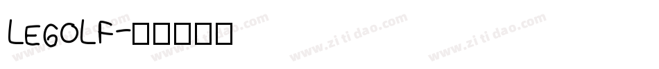 LEGOLF字体转换