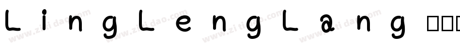 LingLengLang字体转换