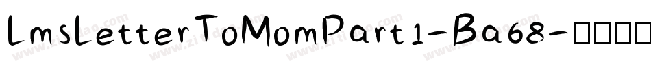 LmsLetterToMomPart1-Ba68字体转换