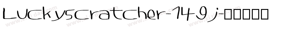 Luckyscratcher-149j字体转换
