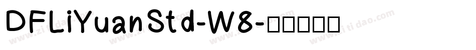 DFLiYuanStd-W8字体转换