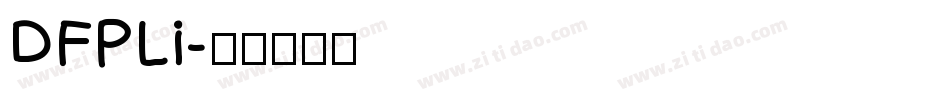 DFPLi字体转换