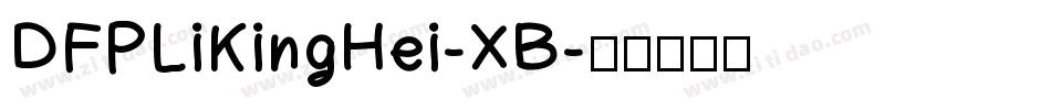 DFPLiKingHei-XB字体转换
