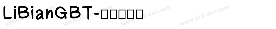 LiBianGBT字体转换
