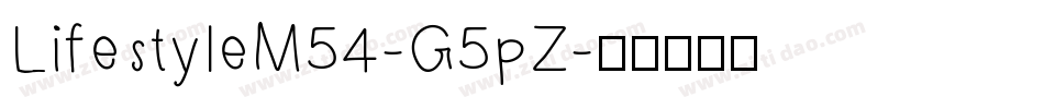 LifestyleM54-G5pZ字体转换