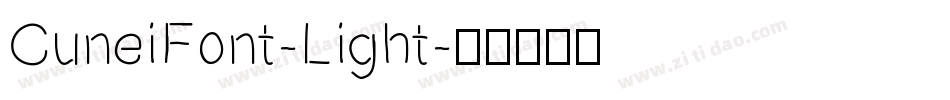 CuneiFont-Light字体转换