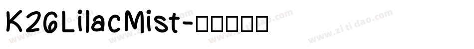 K26LilacMist字体转换