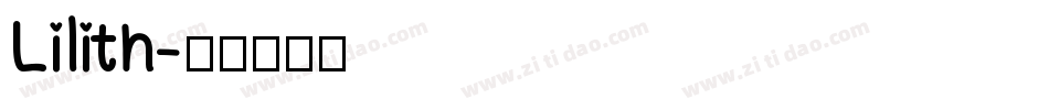 Lilith字体转换