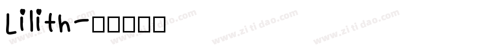 Lilith字体转换