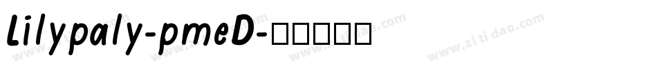 Lilypaly-pmeD字体转换