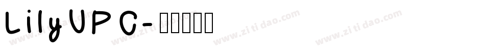 LilyUPC字体转换