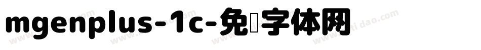 mgenplus-1c字体转换