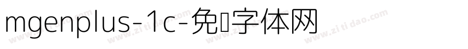 mgenplus-1c字体转换