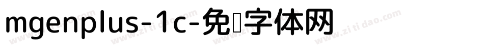 mgenplus-1c字体转换