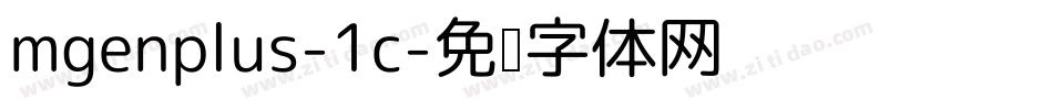 mgenplus-1c字体转换