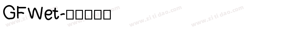 GFWet字体转换