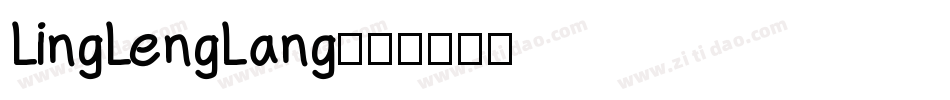 LingLengLang字体转换