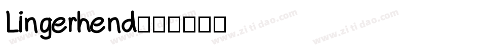 Lingerhend字体转换