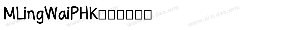 MLingWaiPHK字体转换