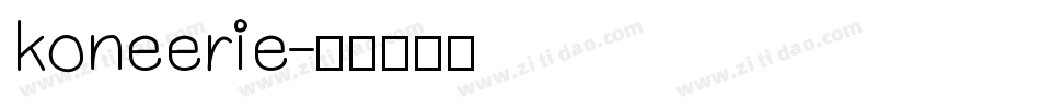koneerie字体转换
