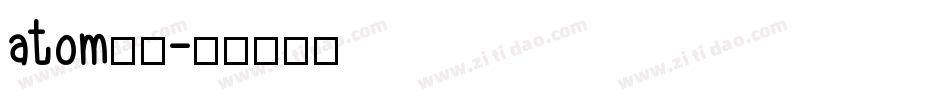 atom字体字体转换