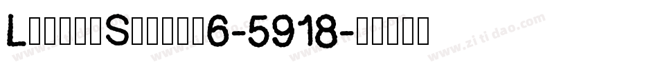 LittleSchool6-5918字体转换
