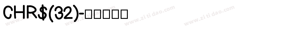 CHR$(32)字体转换